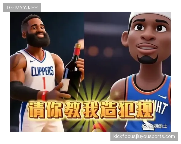 假动作是否违规？关键看欺骗性动作是否发生在罚球或发球瞬间