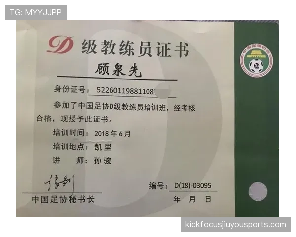 青训规则中年龄分组及比赛资格的具体判定标准解析