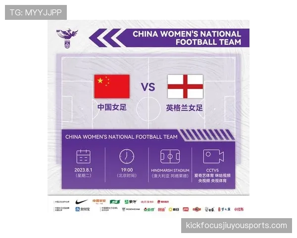 海地冲击2026世界杯：晋级前景与阵容分析